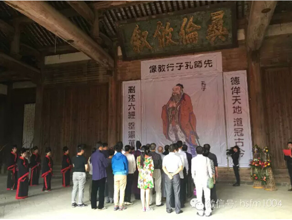 中国国学之旅从呈坎出发