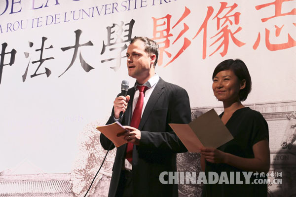 刘延东出席“中法大学影像志”启动仪式