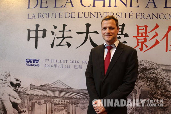 刘延东出席“中法大学影像志”启动仪式