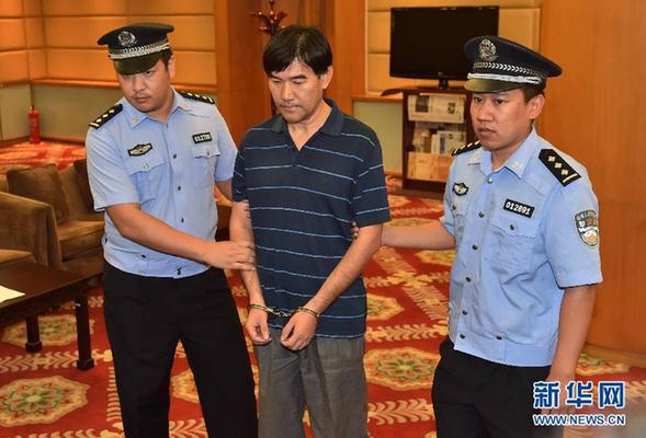 北京市首个被抓回的红通人员今日开庭受审