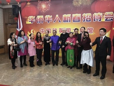 驻英大使刘晓明寄语华侨华人：为中英“黄金时代”增光添彩