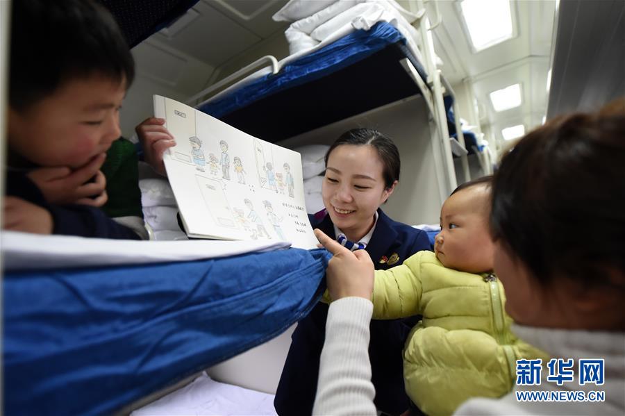 预备列车长手绘漫画提醒旅客乘车安全