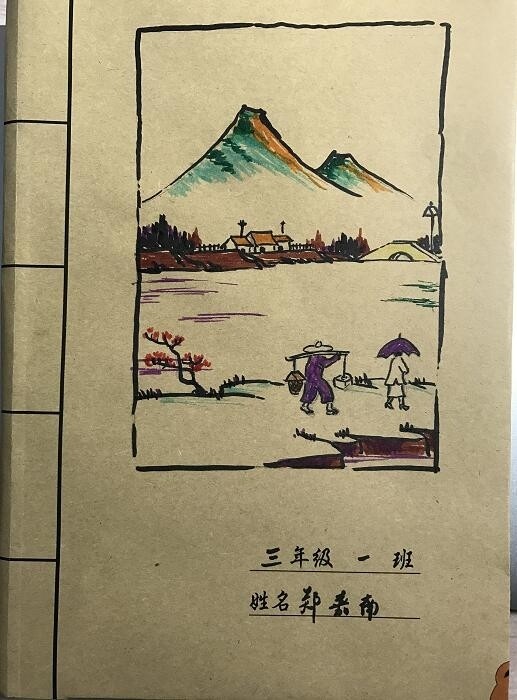 体育老师爸爸给孩子画的书皮 你就说服不服？(组图)