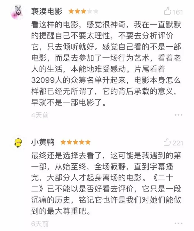 什么感交集成语_成语故事图片(3)