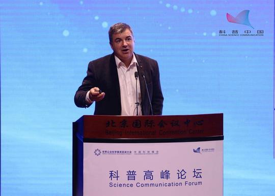 中国科技峰会——科普高峰论坛在京召开