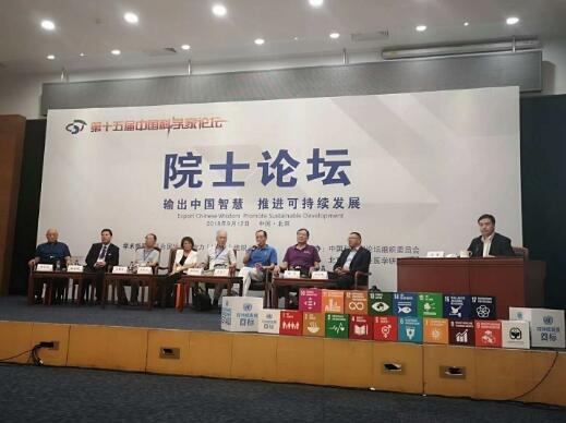 爱生·诊易通创始人孟凡进受邀出席中国科学家论坛并斩获殊荣