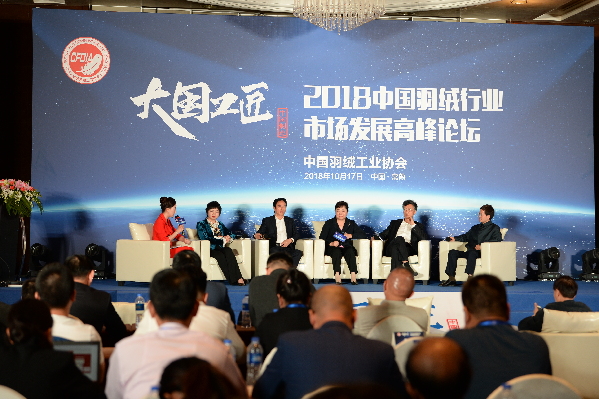 中国《高品质羽绒服装》团体标准发布 各项指标均达到或超过国际先进标准