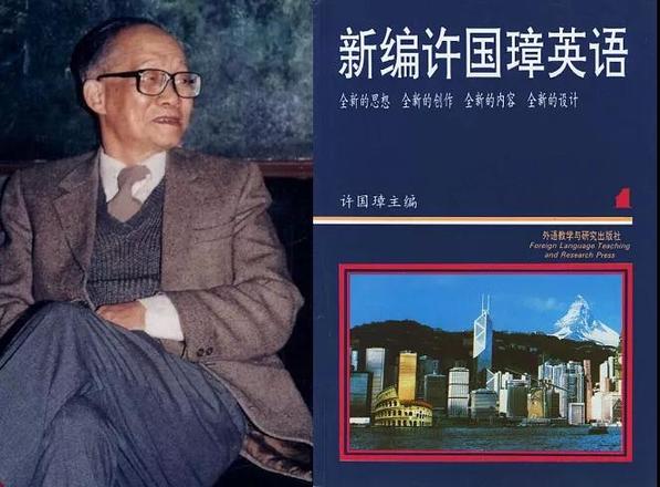 金立群：国家有前途，你才会有未来丨40年40人