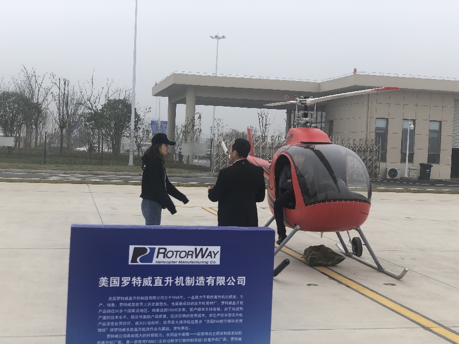 浙江德清莫干山机场成功首航 服务长三角通航市场