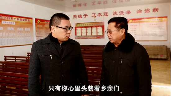【中国梦微电影】《二娃竞选》：大学生村官竞选村支书，踏实真干才是路