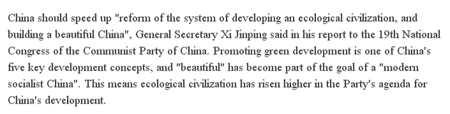 【十九大回声|老外谈】中国环境保护与经济发展将实现双赢