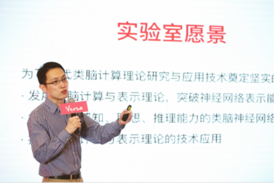 “马卡龙玩图”亮相世界人工智能大会