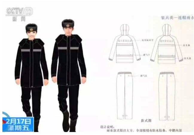 告别“几不像” 全国城管换“新装”（图）