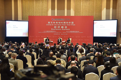 特写：聚焦“马扎会”——马云与扎克伯格钓鱼台聊创新