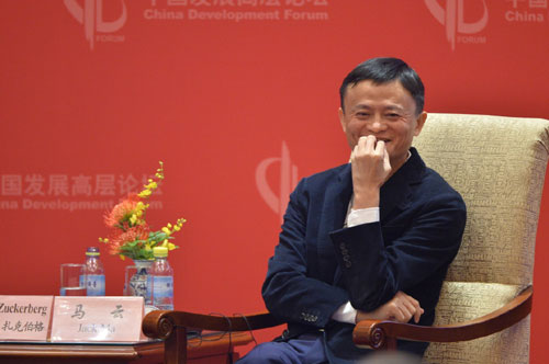 特写：聚焦“马扎会”——马云与扎克伯格钓鱼台聊创新