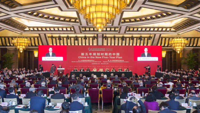 张高丽出席中国发展高层论坛开幕式