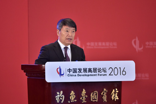 全球看中国“十三五”：塑造未来的关键五年