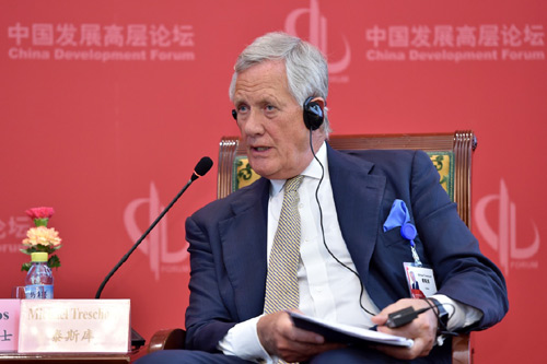 全球看中国“十三五”：塑造未来的关键五年